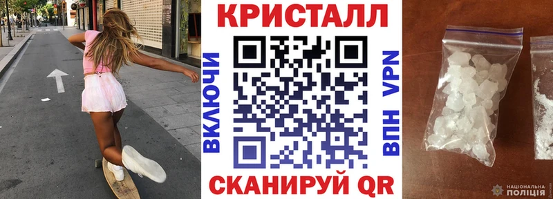 Амфетамин 97%  продажа наркотиков  Слюдянка 