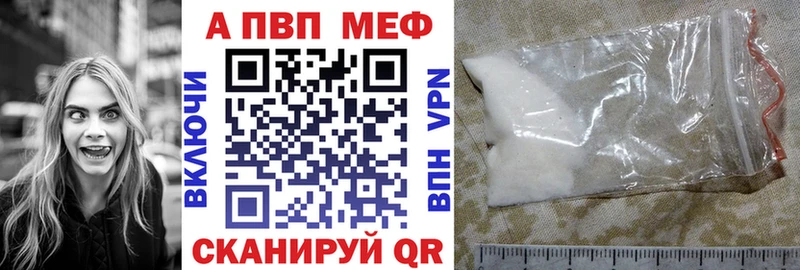 Alfa_PVP крисы CK  Слюдянка 