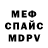 MDMA кристаллы Nihilist xD