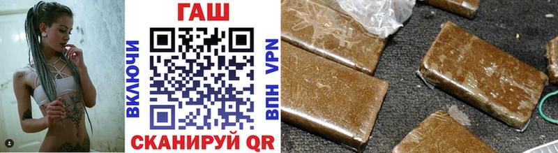 ГАШИШ hashish  где найти   Слюдянка 