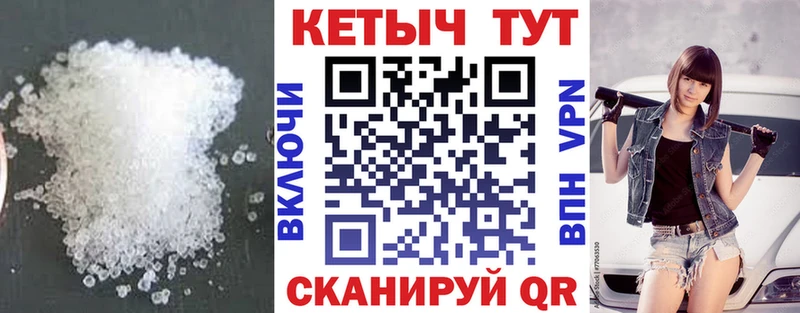 мориарти формула  Слюдянка  Кетамин ketamine 