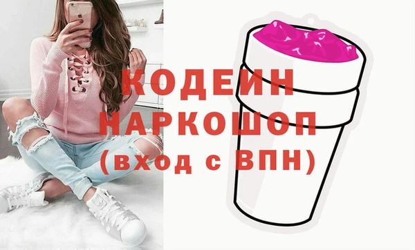 кристаллы Аркадак