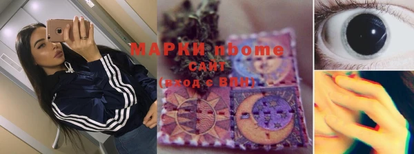 кристаллы Аркадак