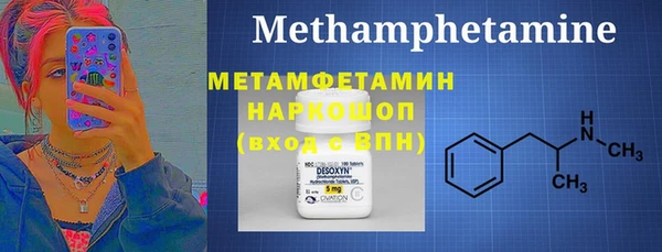 MESCALINE Протвино