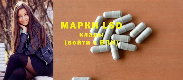 кристаллы Аркадак