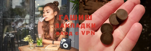 наркотики Приозерск