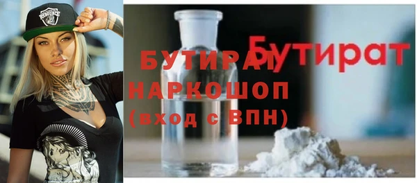 каннабис Армянск