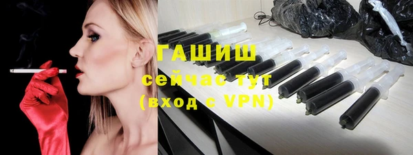 кристаллы Аркадак