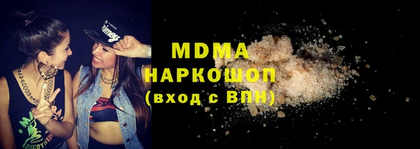 кристаллы Аркадак