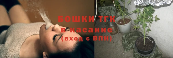 каннабис Армянск