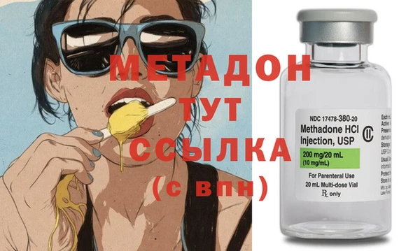 кристаллы Аркадак
