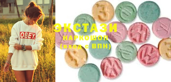 каннабис Армянск