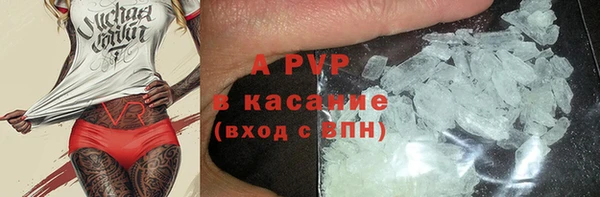 кристаллы Аркадак