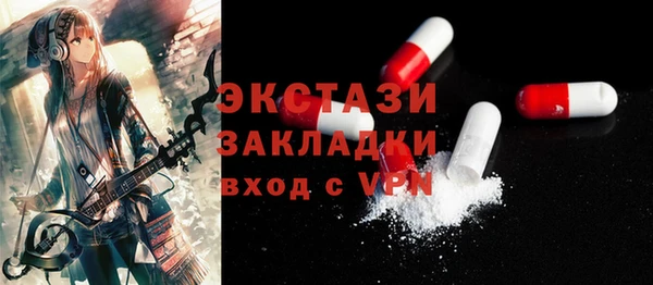 кристаллы Аркадак