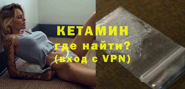кристаллы Аркадак