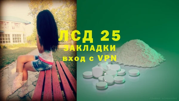 кристаллы Аркадак