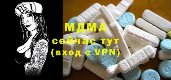 кристаллы Аркадак
