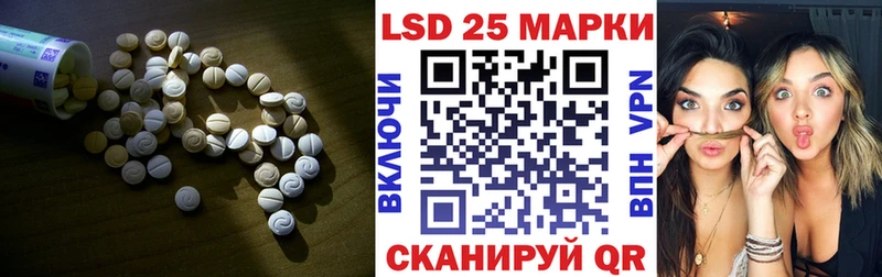 купить наркоту  Слюдянка  LSD-25 экстази ecstasy 