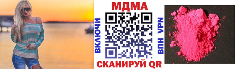 МДМА кристаллы  Слюдянка 