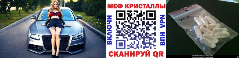 Мефедрон VHQ  гидра как зайти  Слюдянка 