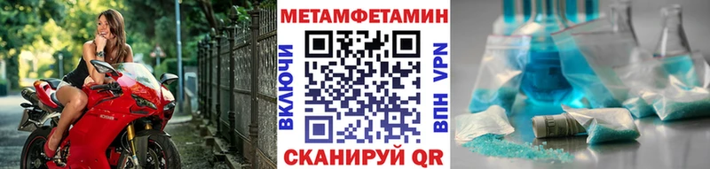 Метамфетамин витя  Слюдянка 